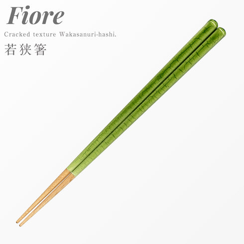 Fiore 食洗機対応箸